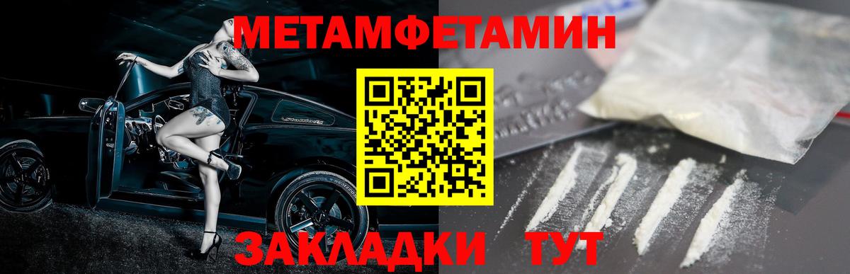 АМФ Розовый Куйбышев