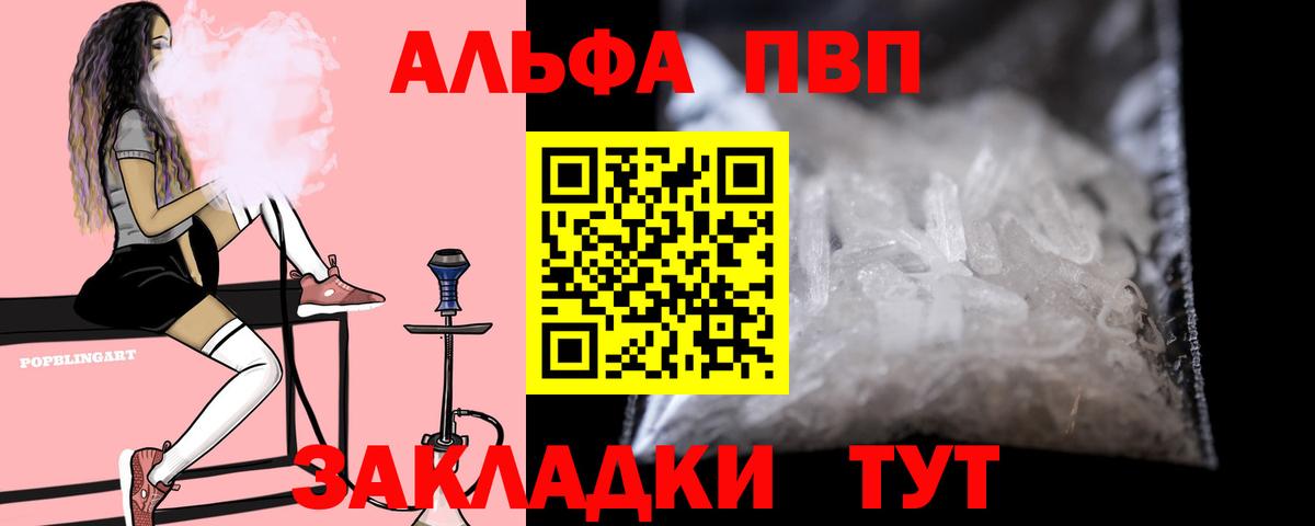 Меф кристаллы  МАРИХУАНА  Экстази  Куйбышев  Вход с VPN  ГЕРОИН  ГАШ 