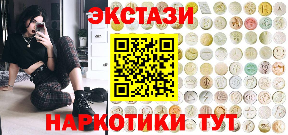 Экстази Punisher Куйбышев