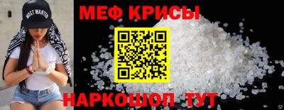 соль ск Ирбит