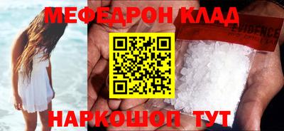 соль ск Ирбит