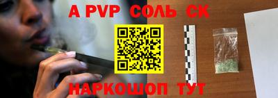 дурь Ипатово