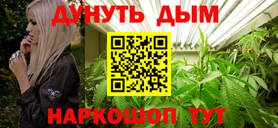 дурь Ипатово