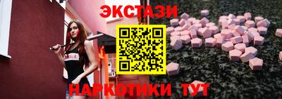 соль ск Ирбит