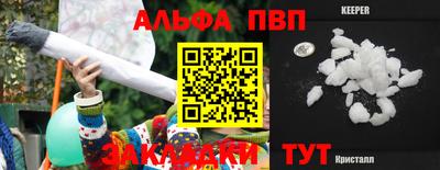 соль ск Ирбит