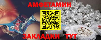 соль ск Ирбит