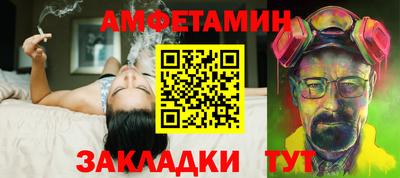 соль ск Ирбит