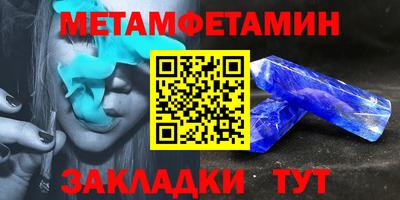 соль ск Ирбит