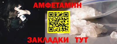 соль ск Ирбит