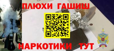 дурь Ипатово