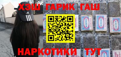 дурь Ипатово