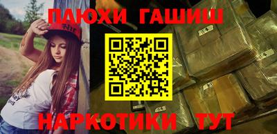 дурь Ипатово