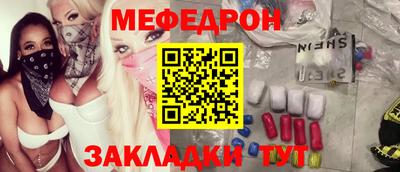 дурь Ипатово