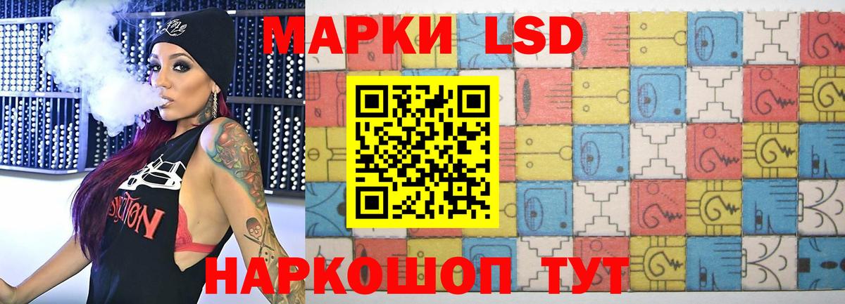 Лсд 25 экстази ecstasy  Вход с VPN  Куйбышев 