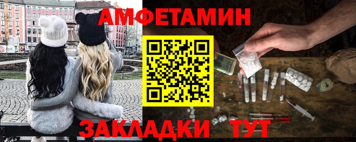 Метамфетамин витя Куйбышев
