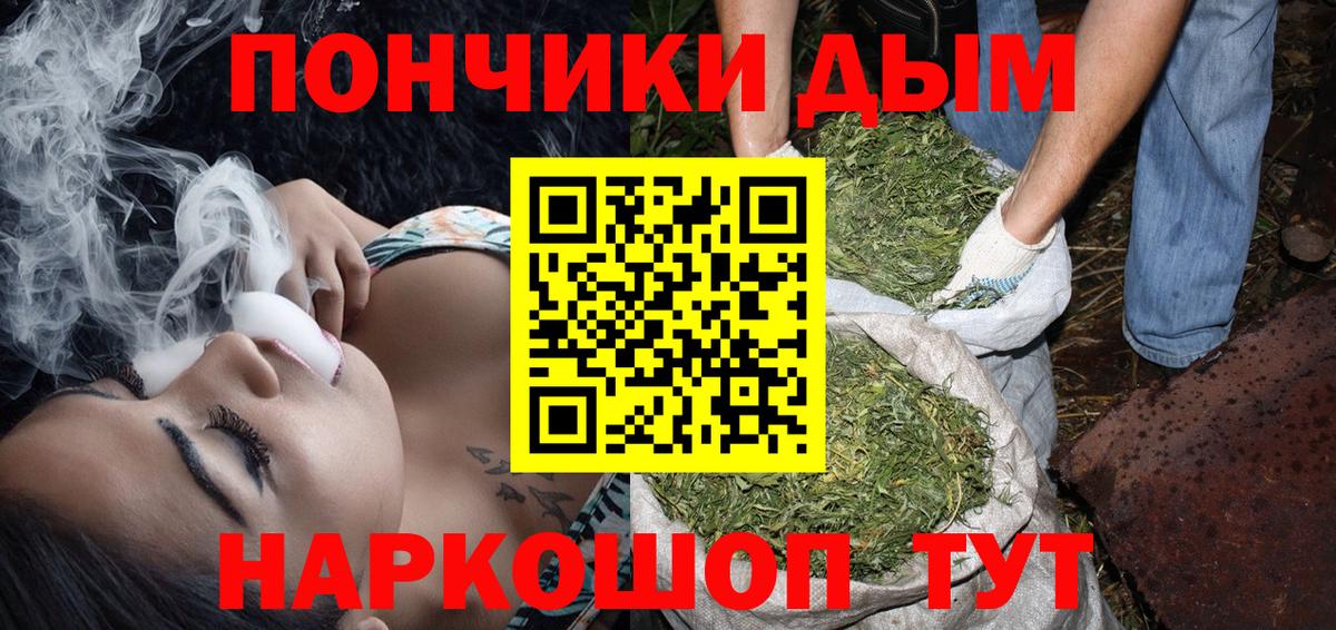 Канабис White Widow  Бошки Шишки VHQ  Куйбышев  Вход с VPN  Бошки Шишки конопля  МАРИХУАНА тримм 